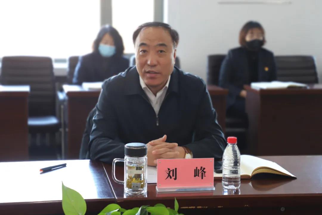 党委书记刘峰参加二级单位教职工大会-绥化学院
