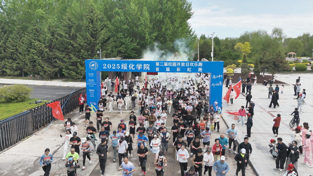 微信图片_20250524154101.png 微信图片_20250524154101.png