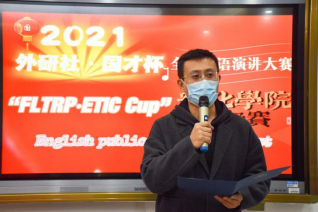绯ѧԺ2021硤űȫӢݽ绯ѧԺĻ