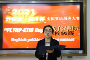 绯ѧԺ2021硤űȫӢݽ绯ѧԺĻ