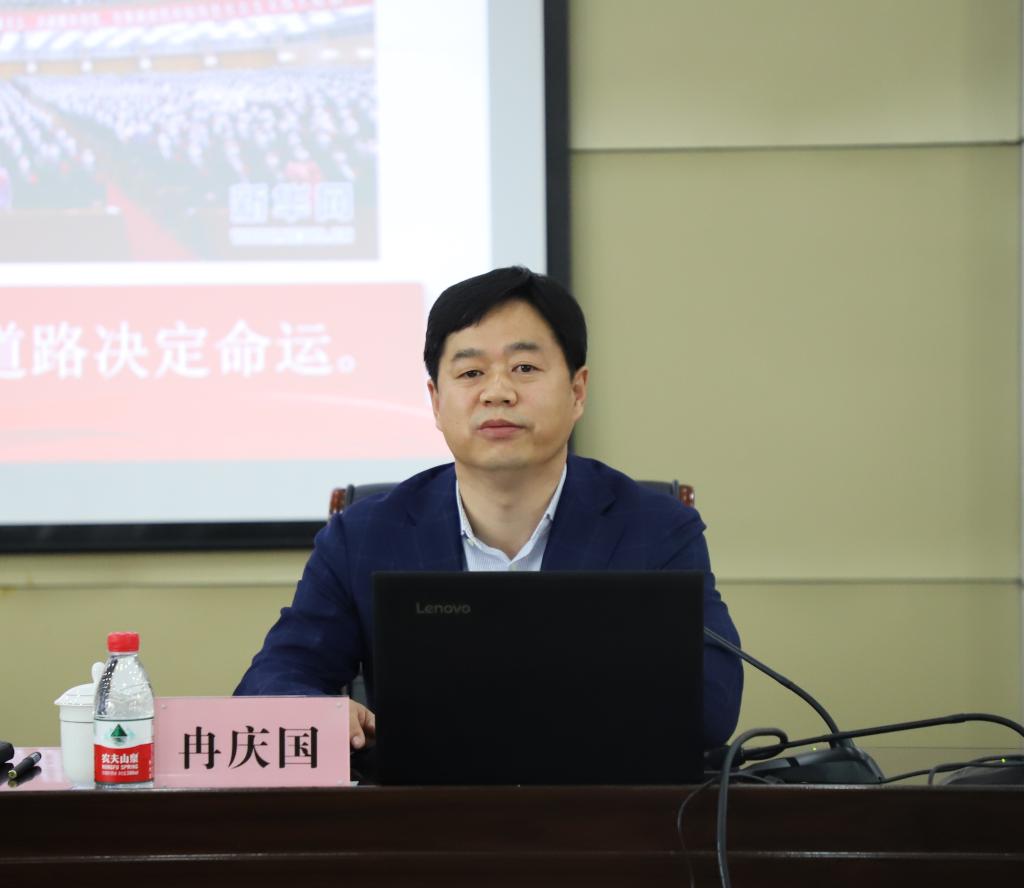 党委书记冉庆国走进思政课堂上开学第一课