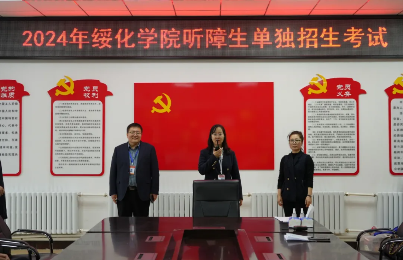 微信图片_20240428141749.png 微信图片_20240428141749.png