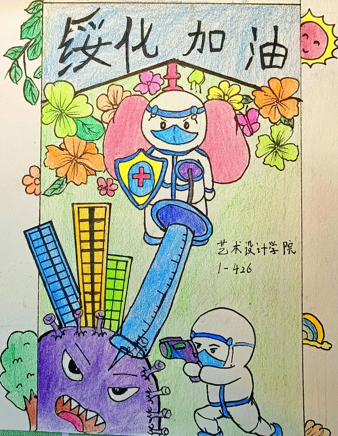7DD83