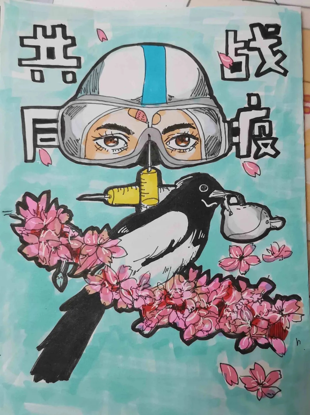 C4AD5