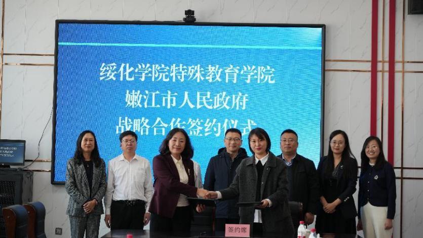 嫩江市政府一行来我校调研交流并洽谈合作