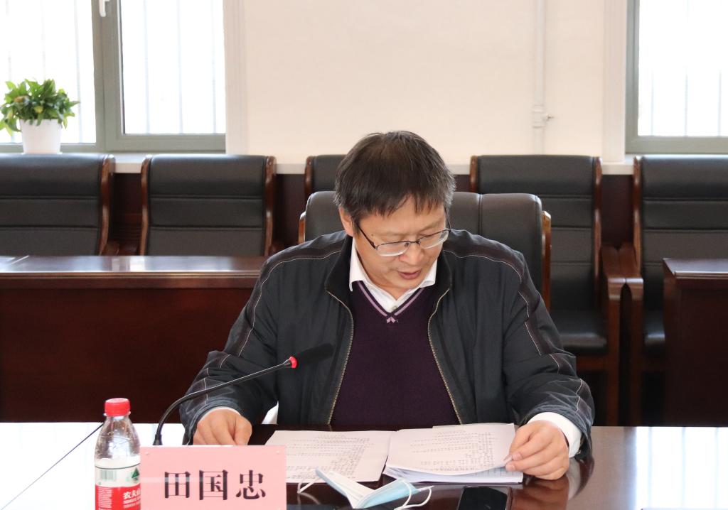 个阶段进行,会议第一阶段由校学术委员会副主任委员,副校长田国忠主持