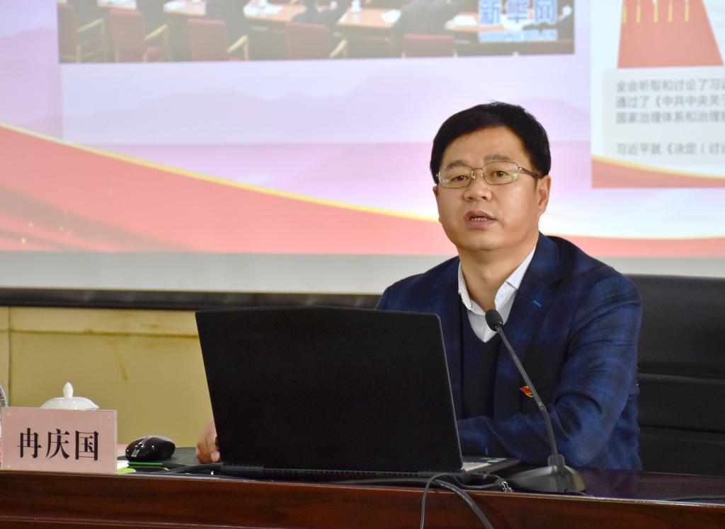 坚定制度自信——校领导开展十九届四中全会精神宣讲-绥化学院