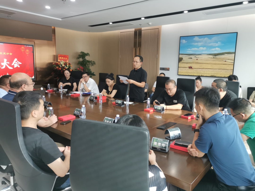 微信图片_20230815131723.jpg 微信图片_20230815131723.jpg