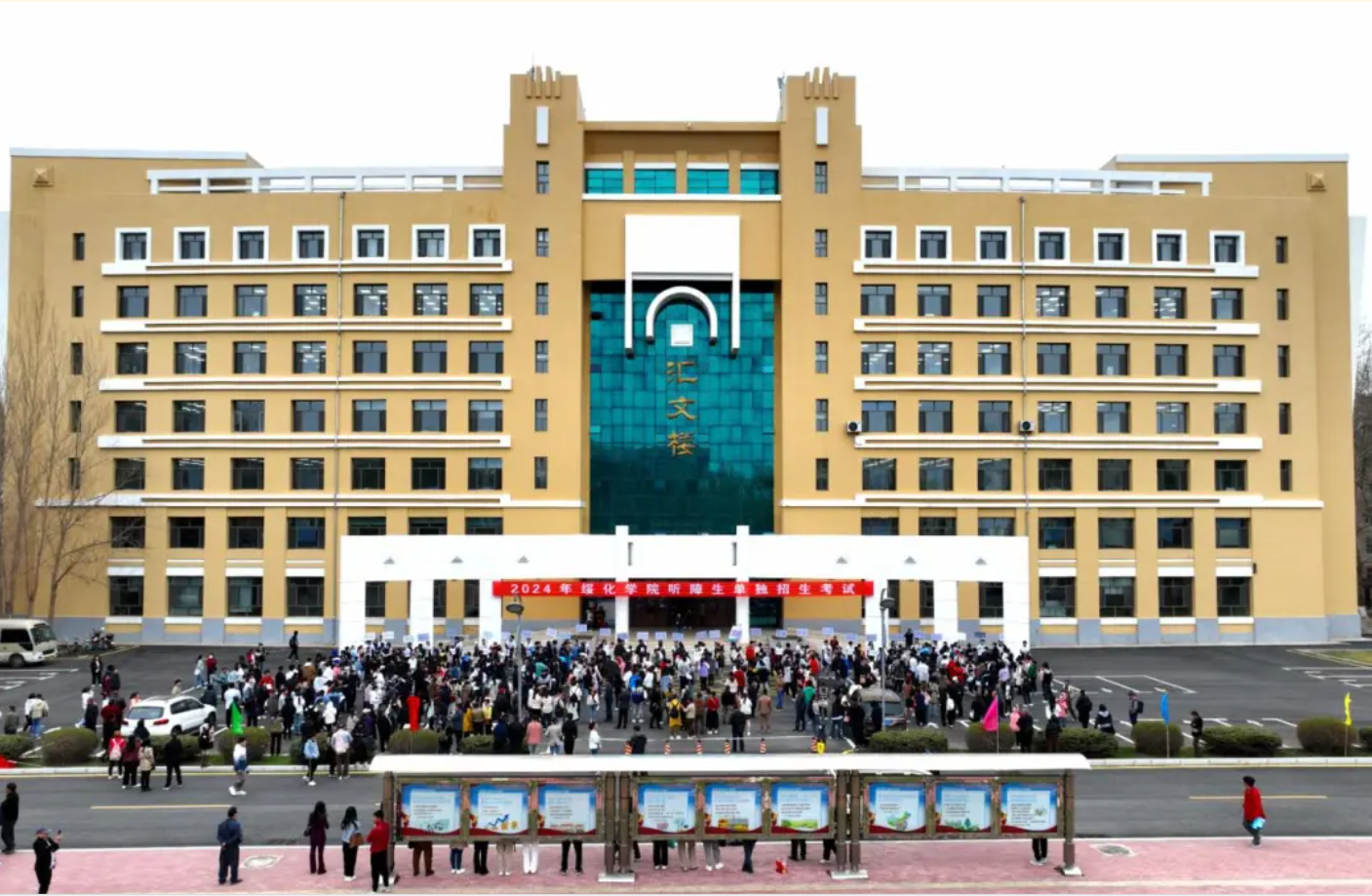 微信图片_20240428141751.png 微信图片_20240428141751.png