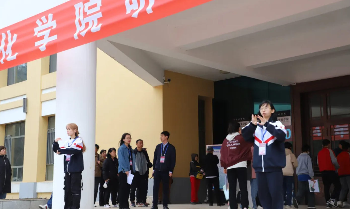 微信图片_20240428141806.png 微信图片_20240428141806.png